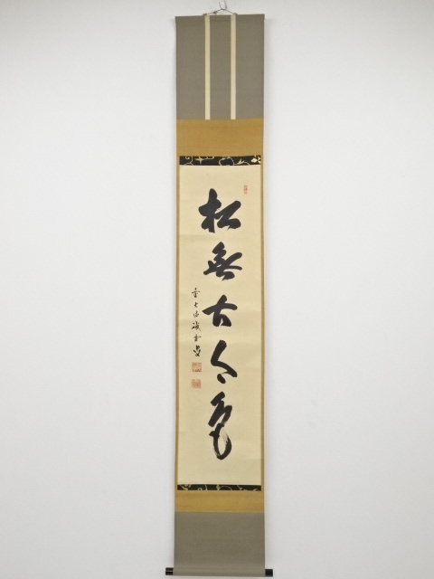 JAPANESE HANGING SCROLL / HAND PAINTED / CALLIGRAPHY
